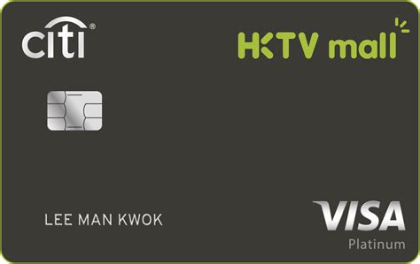 smart card hktvmall|citibank hktvmall credit card.